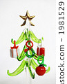 Glass Christmas tree 1981529