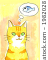 貓想要魚 1982028