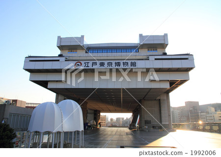 江戶東京博物館 1992006