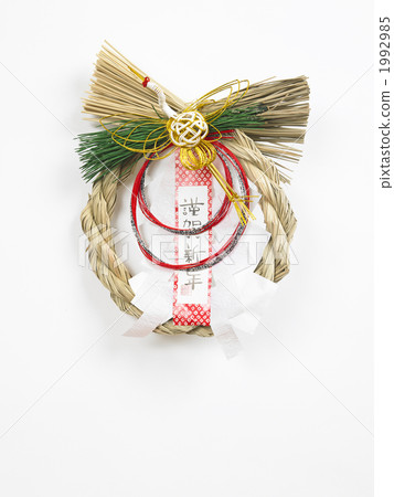 New Year decoration 1992985
