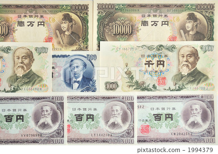 舊紙幣Ⅱ 1994379