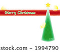 2010 Christmas message card (tree) 1994790
