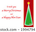 2010 Christmas greeting card (tree) 1994794