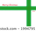 2010 Christmas message card (red) 1994795