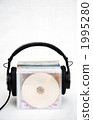 Headphone and CD 1995280