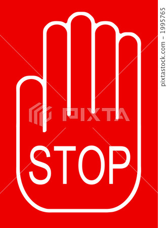 stop提醒表情包-千图网
