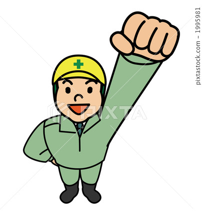 Worker motivation 1995981