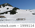 Tateyama Murodo Sanso 1999114