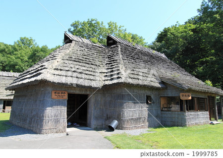 阿伊努民俗博物館 1999785