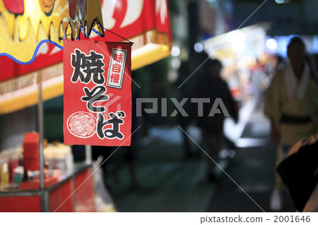 Stir-fried noodle 2001646