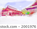 Yasaka Shrine digital art 2001976