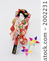 Oshiki Hat光盤 2002231