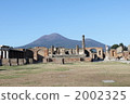 龐貝古城遺址 殘骸 廢墟 2002325