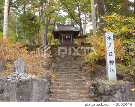 Kidoguchi Shrine · From the front Kidoguchi Shrine · From the front 2002449