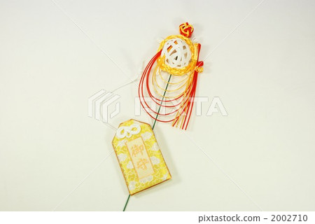 儀式紙繩 水引 保育員 2002710