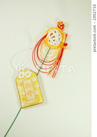 儀式紙繩 水引 保育員 2002718