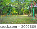  park 2002889