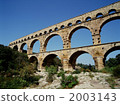 World Heritage · France Pon du Girl 2003143