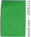 Yarn 2005112