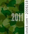 Camou rabbit 2008218