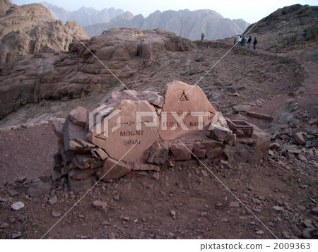 Signpost of Mount Sinai Signpost of Mount Sinai 2009363