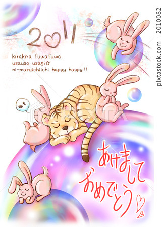 新年的卡片與字符背景白色 2010082