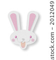 Rabbit  2012049