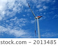 風力發電 2013485