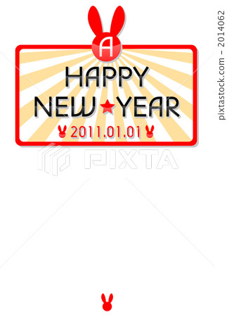 新年快樂紅兔 2014062