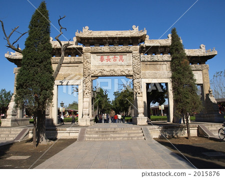 World Heritage · Changfeng's Usando Changchun 2015876