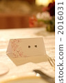 Bride's seat card 2016031