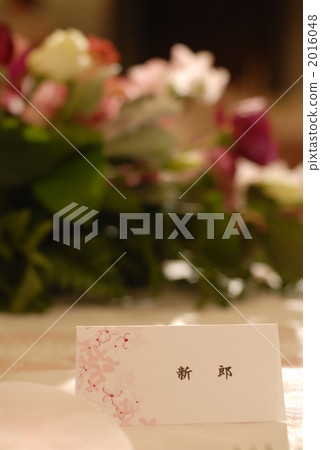 Groom's seat tag 2016048