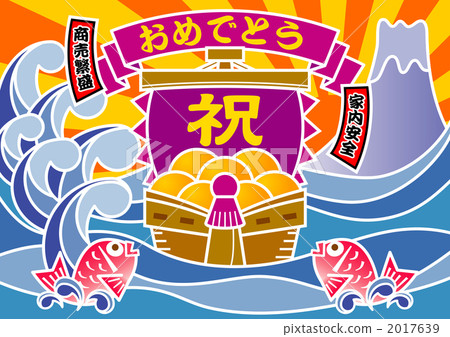 藏寶船 矢量 大收穫標誌 2017639