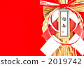 New Year decoration 2019742