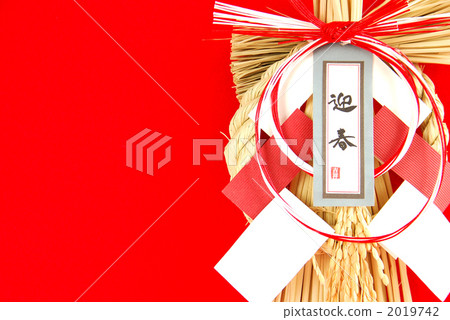 New Year decoration New Year decoration 2019742