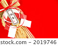 New Year decoration 2019746