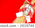 New Year decoration 2019748