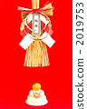 New Year decoration 2019753