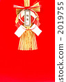 New Year decoration 2019755