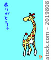 Thank you. 2019808