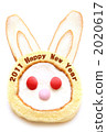 祝賀兔子蛋糕 2020617