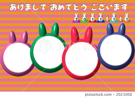 兔形相框橫向 2021008