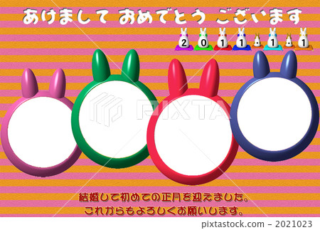 婚姻報告兔子類型相框與橫向 2021023