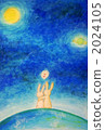 "With you" no character 2024105
