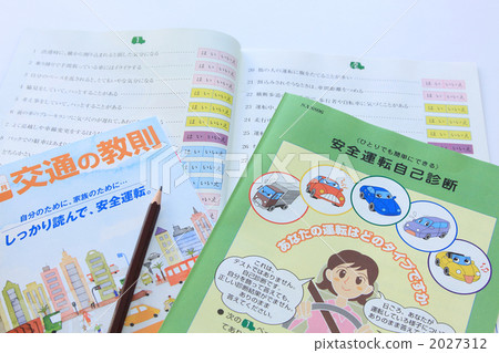 For safe driving 2027312