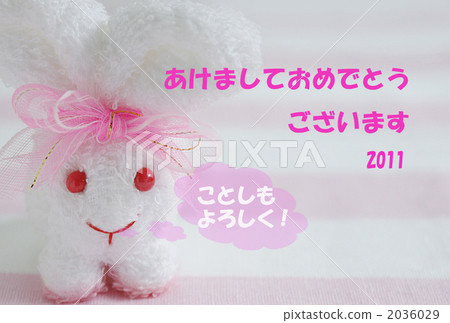 Rabbit New Year's card 2036029