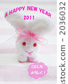 Rabbit New Year's card 2036032