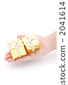  Present 2041614