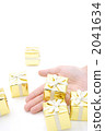  Present 2041634