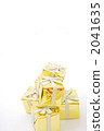  Present 2041635